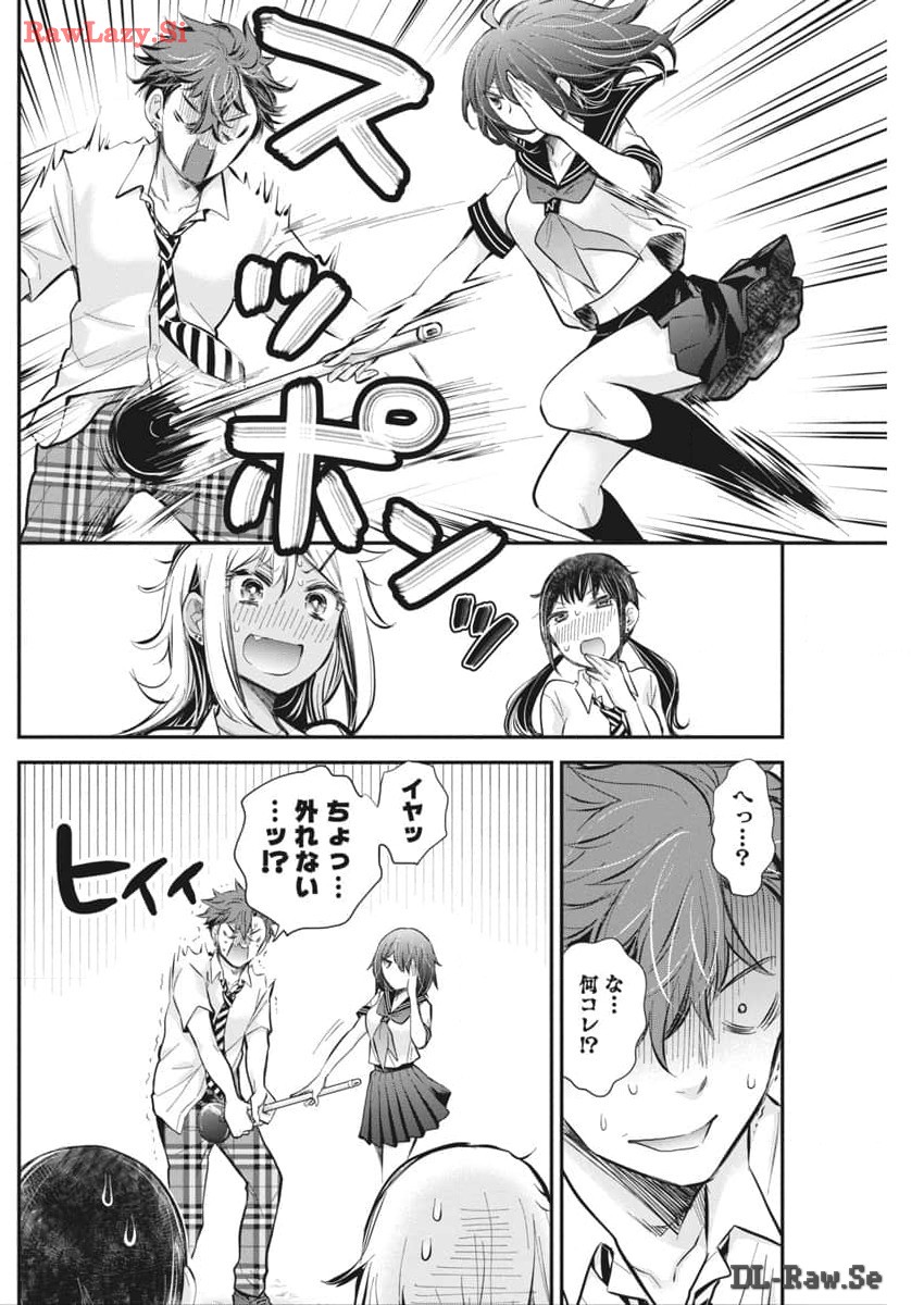 HENJYO - HEN NA JYOSHI KOUSEI AMAGURI SENKO - raw - Chapter 118 - https://jpdd.ccdd.to/JPDD/henjyohennajyoshikouseiamagurisenko/279454/kak3xlj2pzy.jpg