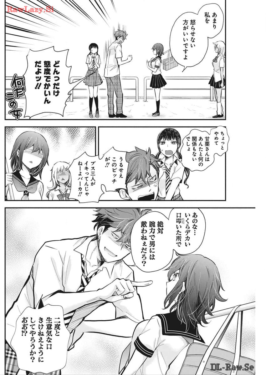 HENJYO - HEN NA JYOSHI KOUSEI AMAGURI SENKO - raw - Chapter 118 - https://jpdd.ccdd.to/JPDD/henjyohennajyoshikouseiamagurisenko/279454/u3sh4ftqrpg.jpg