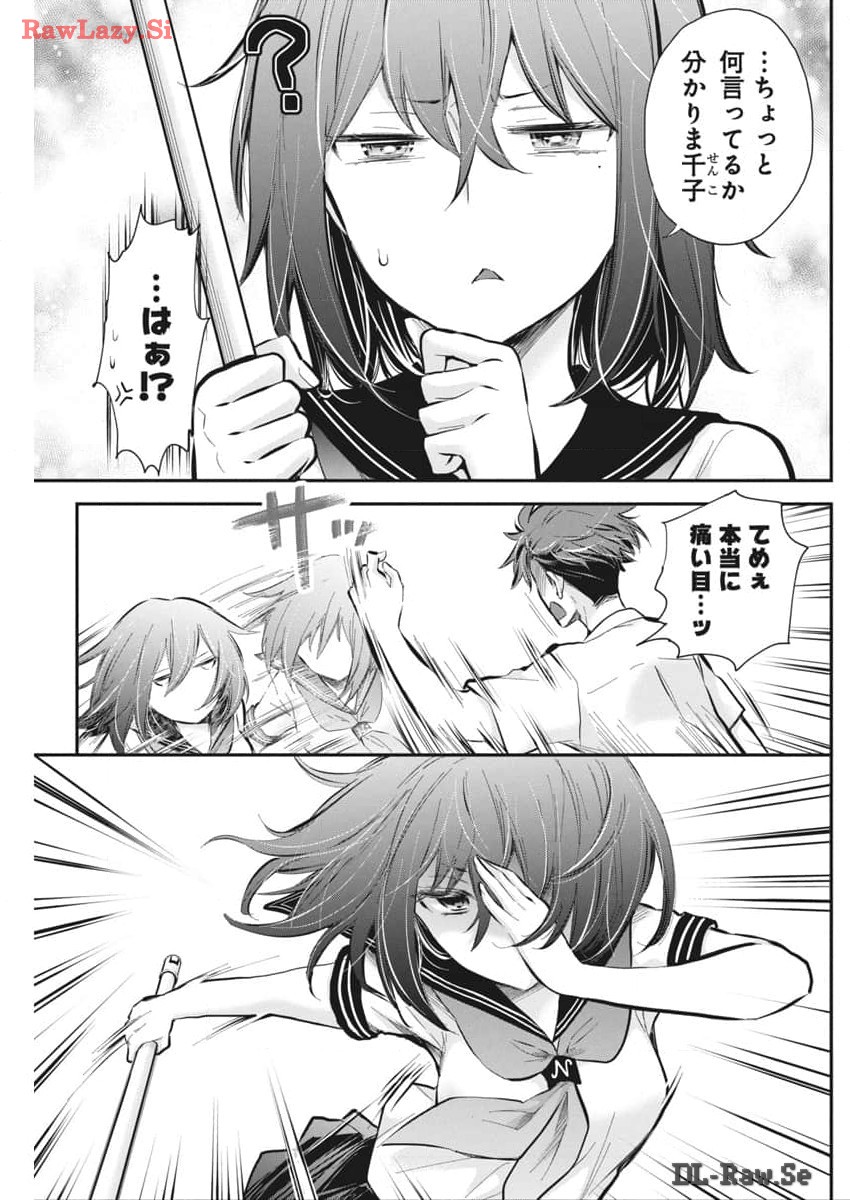 HENJYO - HEN NA JYOSHI KOUSEI AMAGURI SENKO - raw - Chapter 118 - https://jpdd.ccdd.to/JPDD/henjyohennajyoshikouseiamagurisenko/279454/xow0nst14rp.jpg