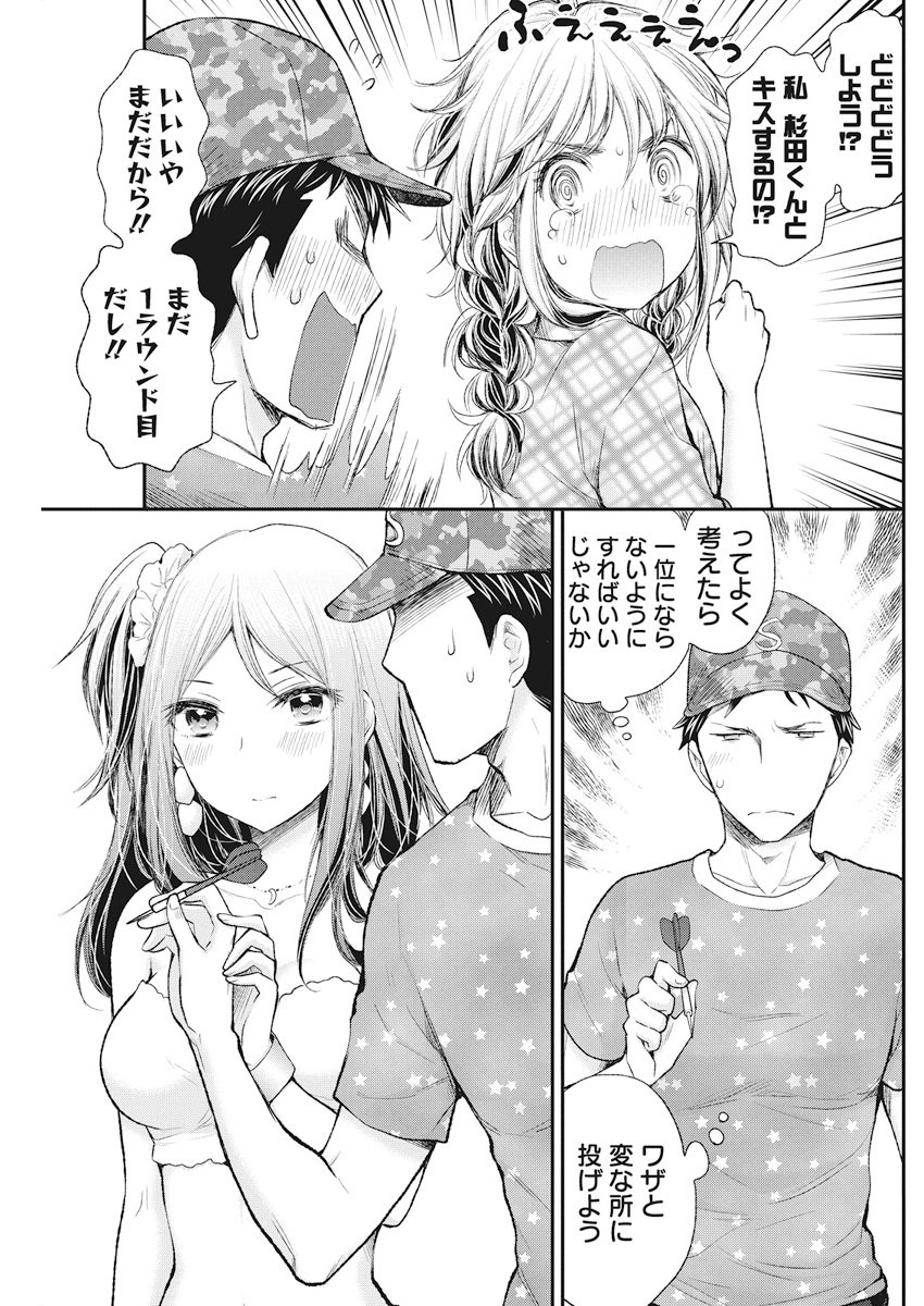 HENJYO - HEN NA JYOSHI KOUSEI AMAGURI SENKO - raw - Chapter 74 - https://jpdd.ccdd.to/JPDD/henjyohennajyoshikouseiamagurisenko/78515/wbsl3pov10l.jpg