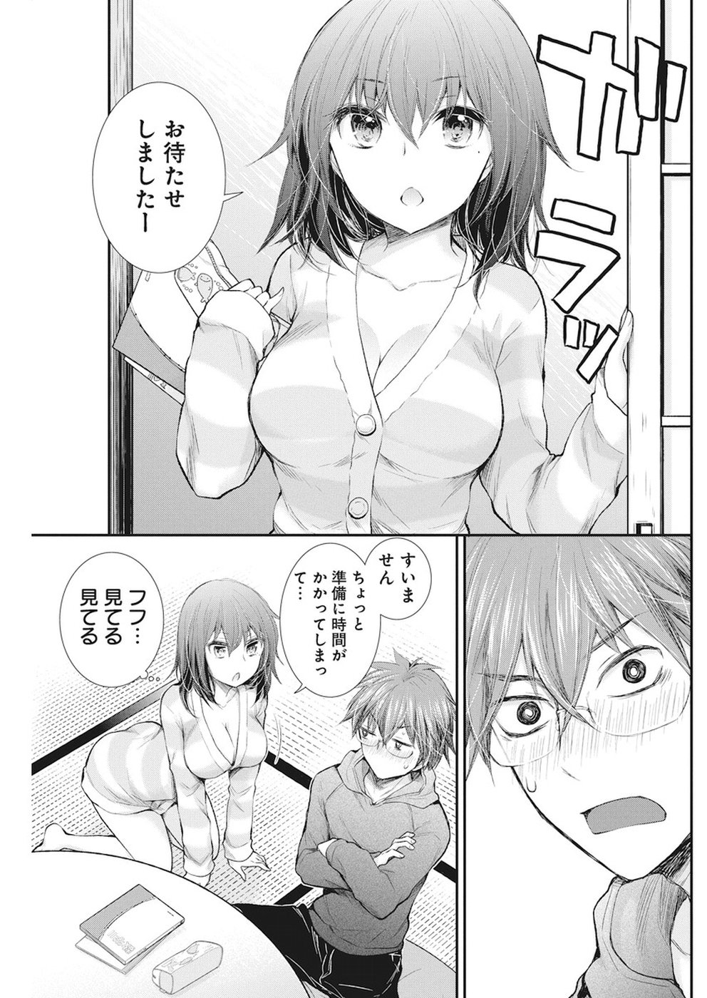 HENJYO - HEN NA JYOSHI KOUSEI AMAGURI SENKO - raw - Chapter 78 - https://jpdd.ccdd.to/JPDD/henjyohennajyoshikouseiamagurisenko/84878/adrpsu5a1ex.jpg