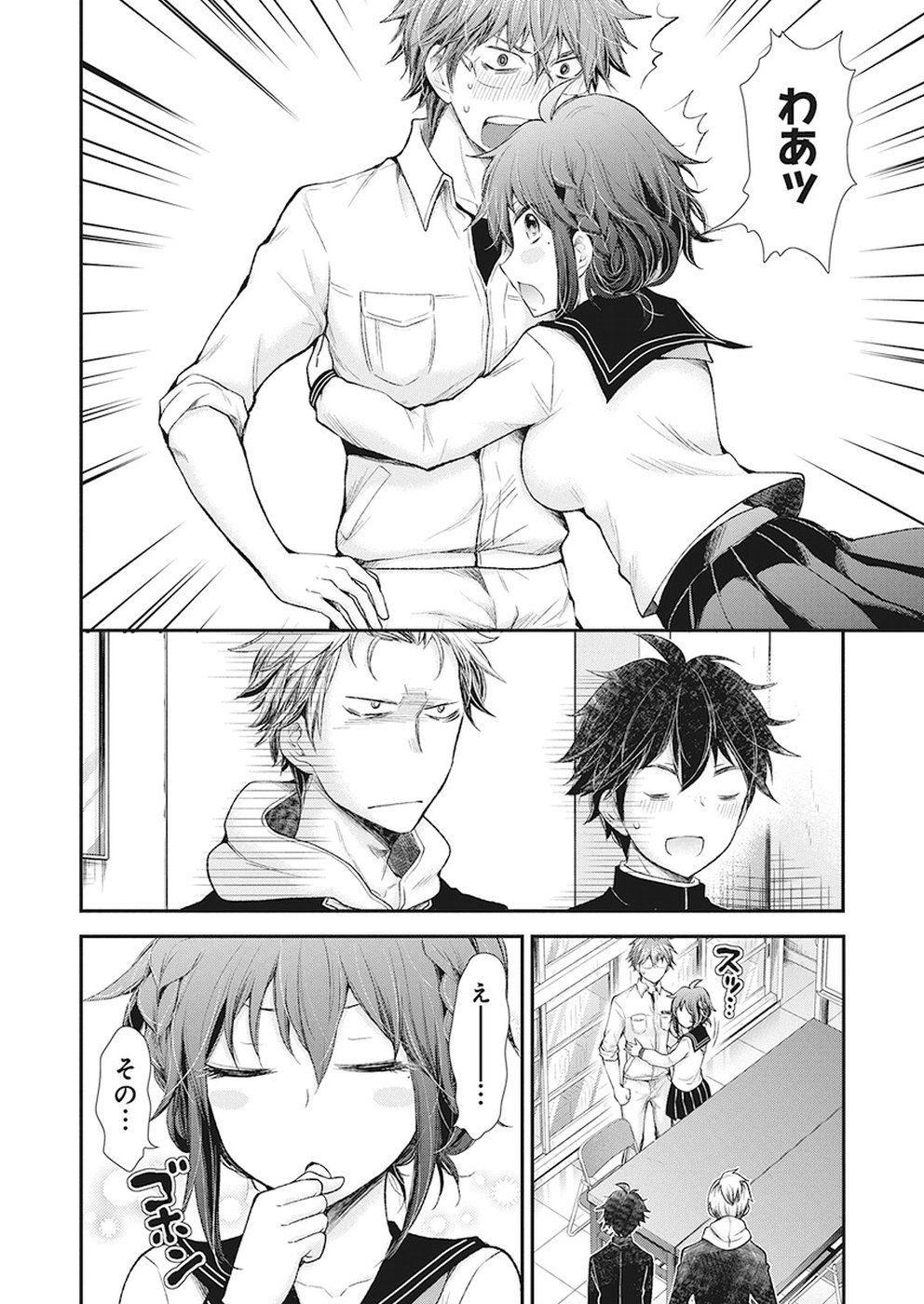 HENJYO - HEN NA JYOSHI KOUSEI AMAGURI SENKO - raw - Chapter 85 - https://jpdd.ccdd.to/JPDD/henjyohennajyoshikouseiamagurisenko/92867/chsjm25jakk.jpg