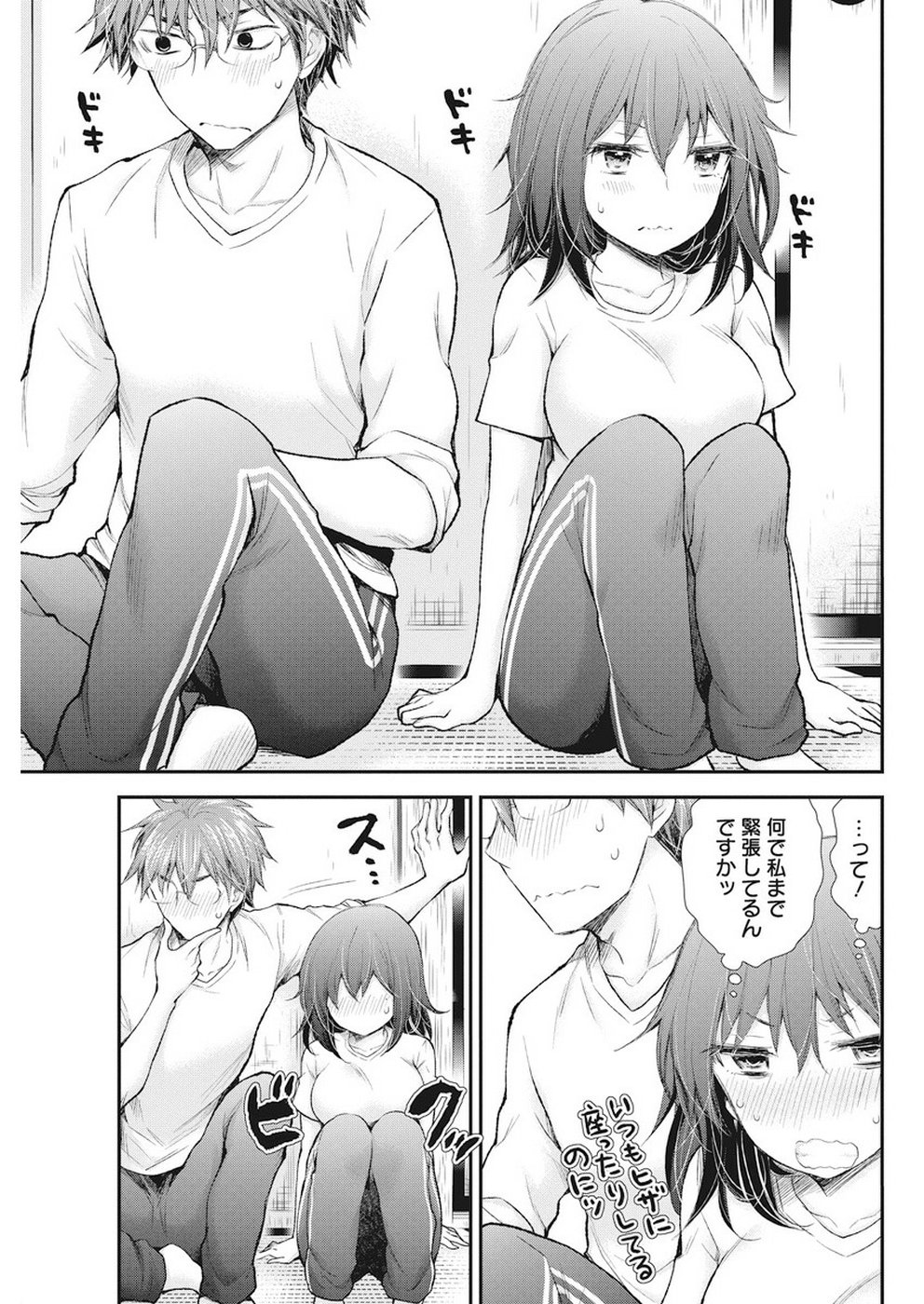 HENJYO - HEN NA JYOSHI KOUSEI AMAGURI SENKO - raw - Chapter 88 - https://jpdd.ccdd.to/JPDD/henjyohennajyoshikouseiamagurisenko/98381/a0w4x005yu3.jpg