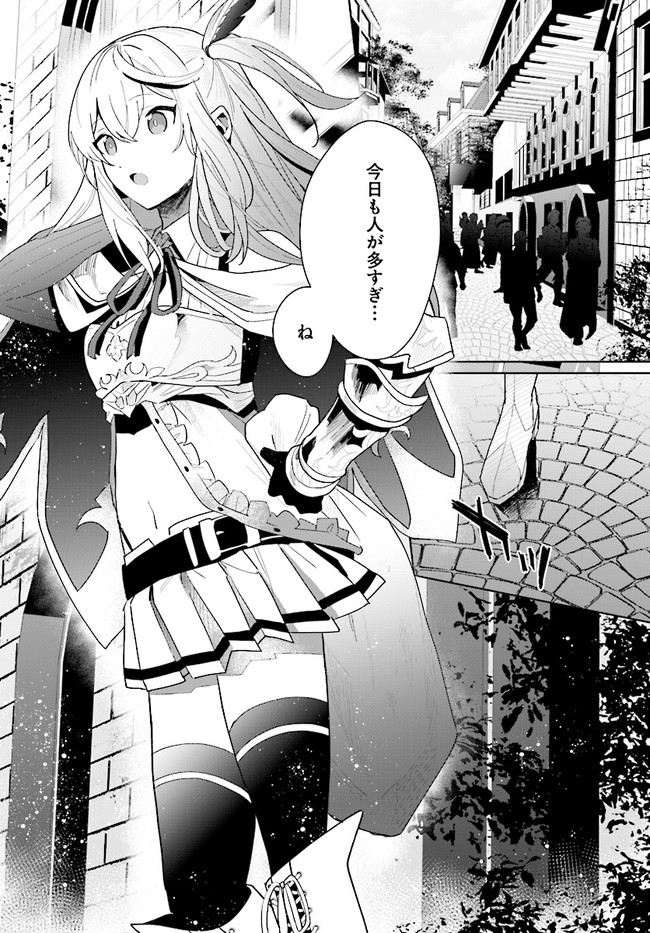HENKYOU TOSHI NO IKUSEISHA: HAJIMARI NO KAMINARI HIME - raw - Chapter 1.1 - https://jpdd.ccdd.to/JPDD/henkyoutoshinoikuseishahajimarinokaminarihime/161502/4jeluzzdecu.jpg