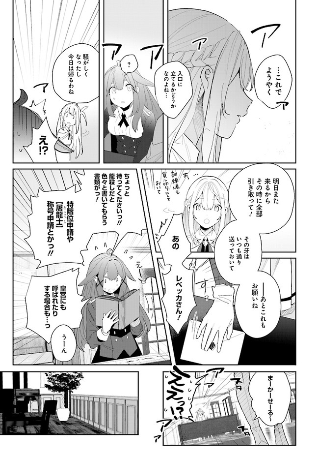 HENKYOU TOSHI NO IKUSEISHA: HAJIMARI NO KAMINARI HIME - raw - Chapter 1.1 - https://jpdd.ccdd.to/JPDD/henkyoutoshinoikuseishahajimarinokaminarihime/161502/xxs3ulsphgt.jpg