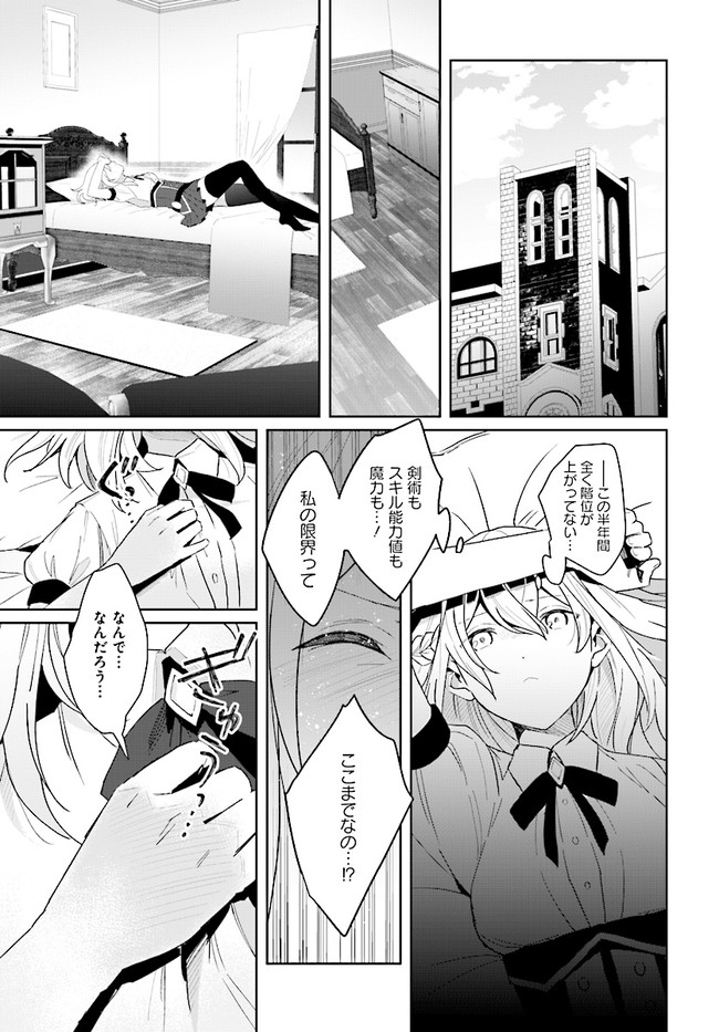 HENKYOU TOSHI NO IKUSEISHA: HAJIMARI NO KAMINARI HIME - raw - Chapter 1.2 - https://jpdd.ccdd.to/JPDD/henkyoutoshinoikuseishahajimarinokaminarihime/163320/gros4wubr10.jpg