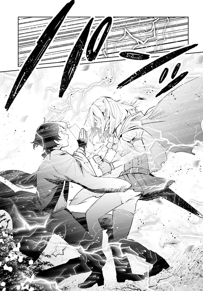 HENKYOU TOSHI NO IKUSEISHA: HAJIMARI NO KAMINARI HIME - raw - Chapter 3.1 - https://jpdd.ccdd.to/JPDD/henkyoutoshinoikuseishahajimarinokaminarihime/166807/3hgofj4kr4m.jpg