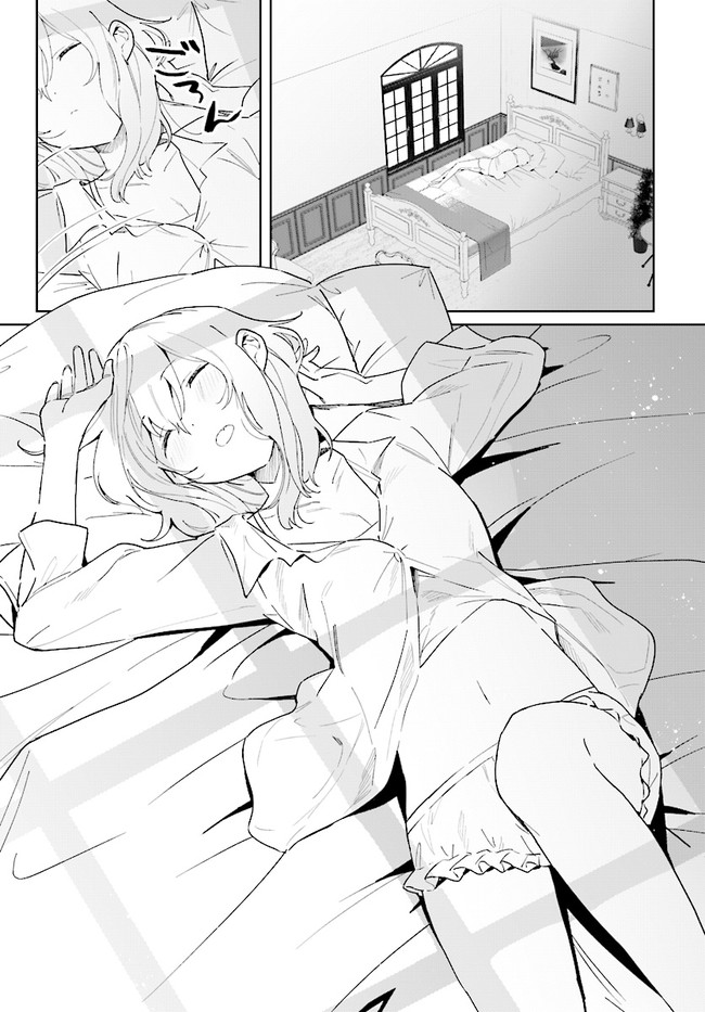 HENKYOU TOSHI NO IKUSEISHA: HAJIMARI NO KAMINARI HIME - raw - Chapter 3.1 - https://jpdd.ccdd.to/JPDD/henkyoutoshinoikuseishahajimarinokaminarihime/166807/c25nbho4ijp.jpg