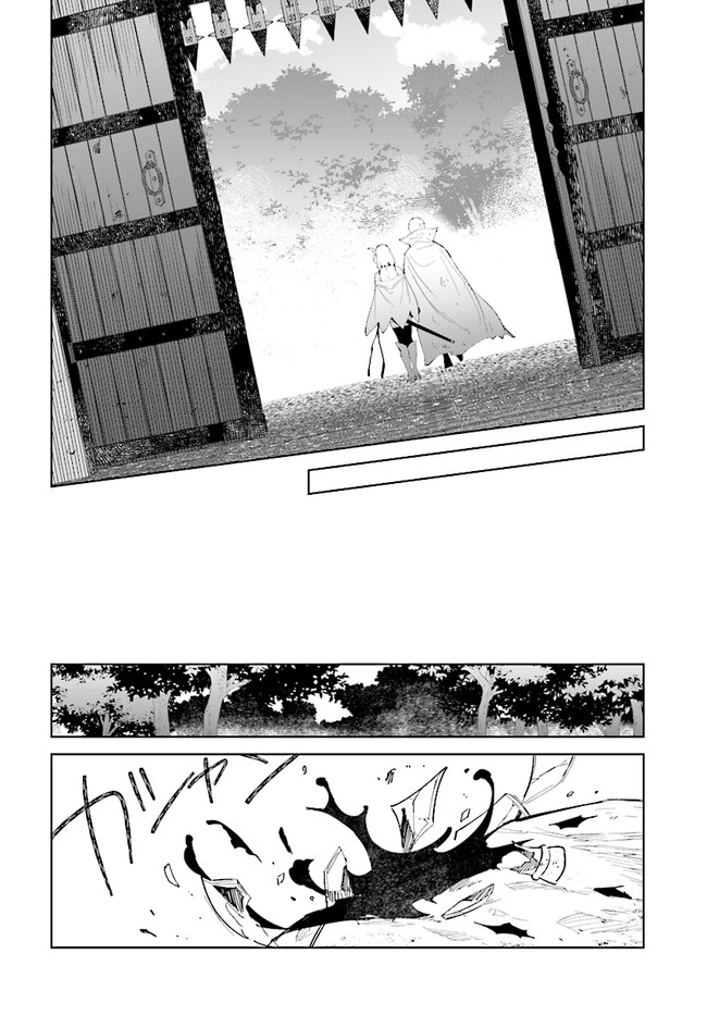 HENKYOU TOSHI NO IKUSEISHA: HAJIMARI NO KAMINARI HIME - raw - Chapter 8.1 - https://jpdd.ccdd.to/JPDD/henkyoutoshinoikuseishahajimarinokaminarihime/180492/yuoizt2ccsk.jpg