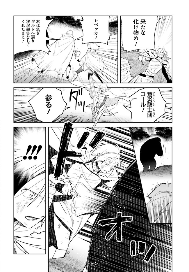 HENKYOU TOSHI NO IKUSEISHA: HAJIMARI NO KAMINARI HIME - raw - Chapter 8.2 - https://jpdd.ccdd.to/JPDD/henkyoutoshinoikuseishahajimarinokaminarihime/181620/niygcbzhlaq.jpg