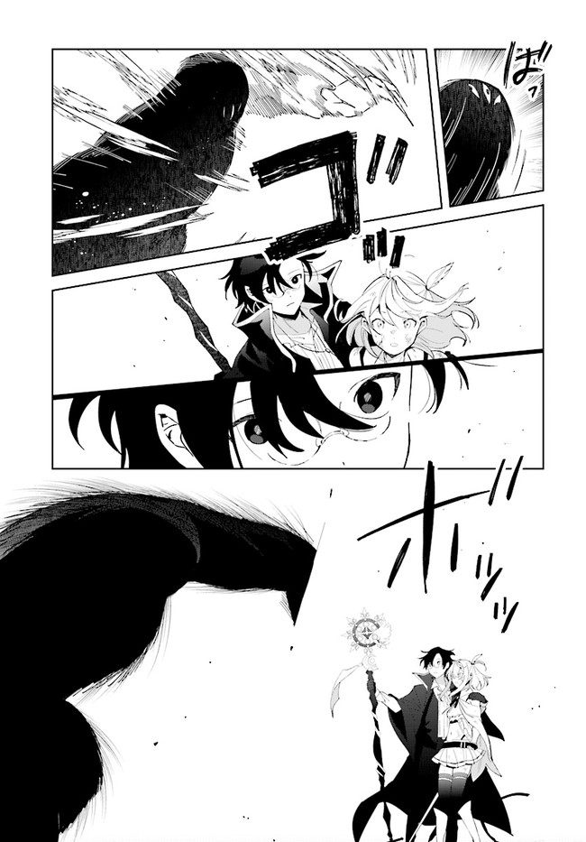HENKYOU TOSHI NO IKUSEISHA: HAJIMARI NO KAMINARI HIME - raw - Chapter 9.1 - https://jpdd.ccdd.to/JPDD/henkyoutoshinoikuseishahajimarinokaminarihime/185153/xm543nx15mh.jpg