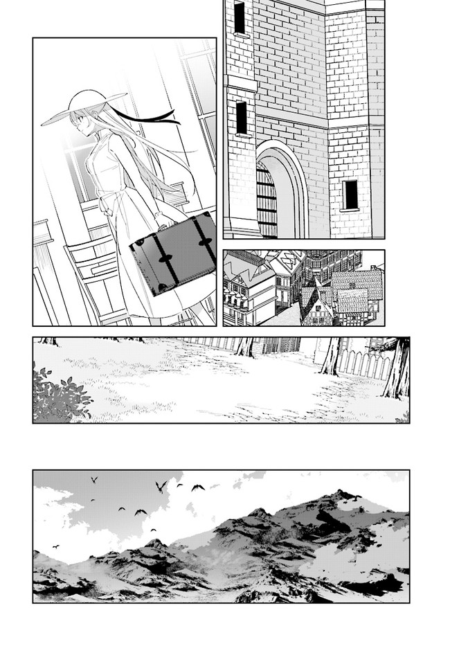 HENKYOU TOSHI NO IKUSEISHA: HAJIMARI NO KAMINARI HIME - raw - Chapter 11.2 - https://jpdd.ccdd.to/JPDD/henkyoutoshinoikuseishahajimarinokaminarihime/199355/yr0tkattxnp.jpg