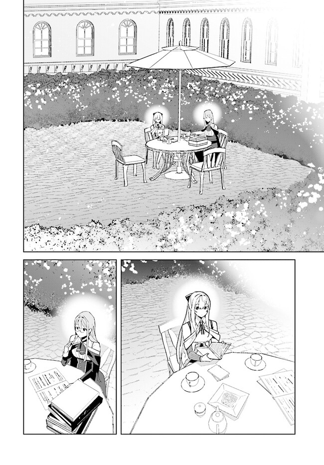 HENKYOU TOSHI NO IKUSEISHA: HAJIMARI NO KAMINARI HIME - raw - Chapter 14.2 - https://jpdd.ccdd.to/JPDD/henkyoutoshinoikuseishahajimarinokaminarihime/216602/xvzihuutfev.jpg