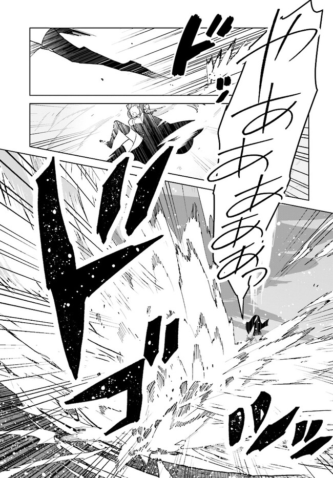 HENKYOU TOSHI NO IKUSEISHA: HAJIMARI NO KAMINARI HIME - raw - Chapter 15.1 - https://jpdd.ccdd.to/JPDD/henkyoutoshinoikuseishahajimarinokaminarihime/220649/4focuag0n2z.jpg