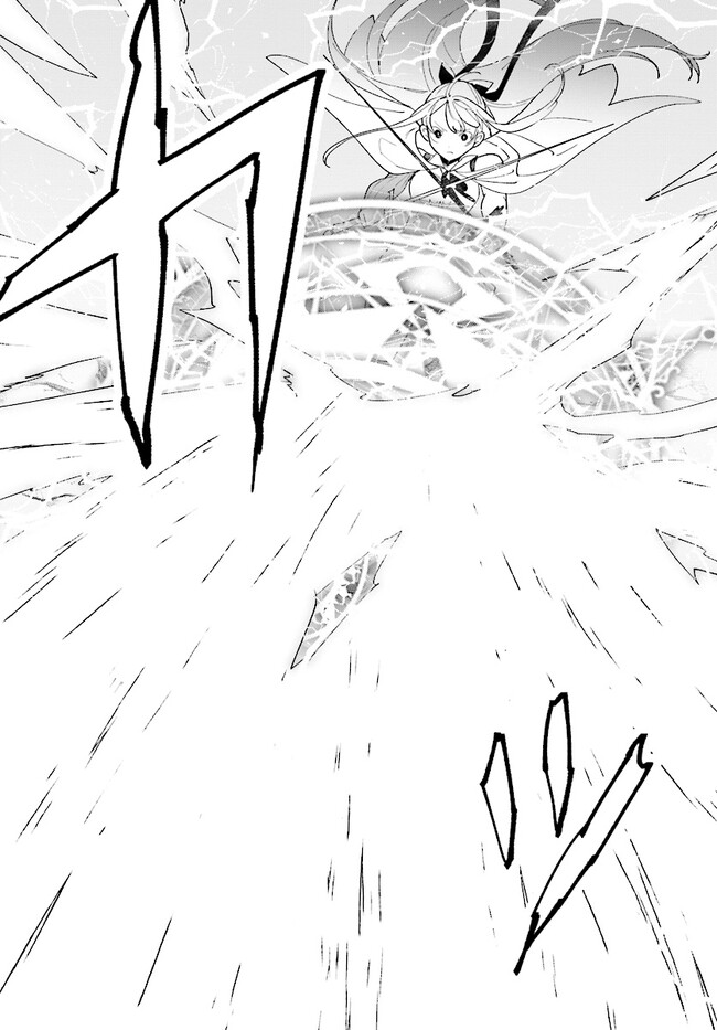 HENKYOU TOSHI NO IKUSEISHA: HAJIMARI NO KAMINARI HIME - raw - Chapter 15.1 - https://jpdd.ccdd.to/JPDD/henkyoutoshinoikuseishahajimarinokaminarihime/220649/zmaapxsedni.jpg