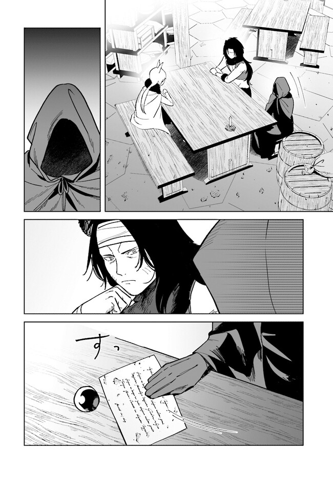 HENKYOU TOSHI NO IKUSEISHA: HAJIMARI NO KAMINARI HIME - raw - Chapter 16.1 - https://jpdd.ccdd.to/JPDD/henkyoutoshinoikuseishahajimarinokaminarihime/228779/03u1nydemhh.jpg