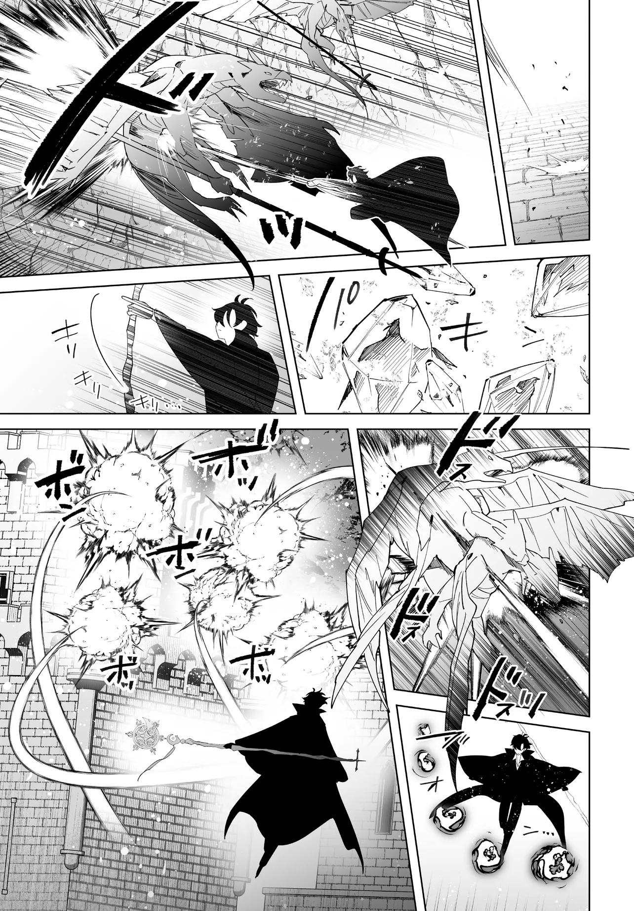 HENKYOU TOSHI NO IKUSEISHA: HAJIMARI NO KAMINARI HIME - raw - Chapter 25.1 - https://jpdd.ccdd.to/JPDD/henkyoutoshinoikuseishahajimarinokaminarihime/251000/plik1ialtyw.webp