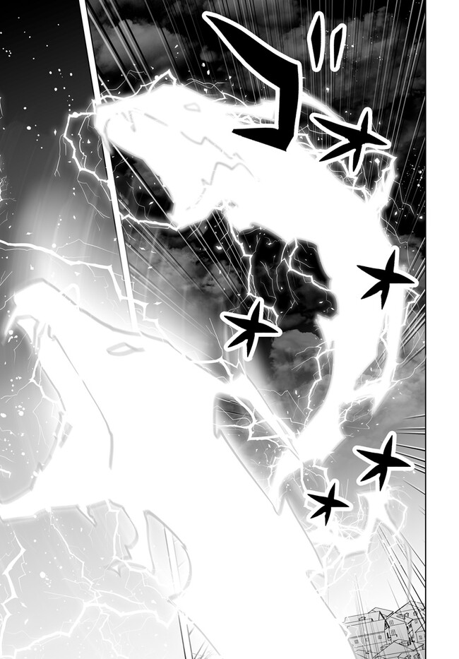 HENKYOU TOSHI NO IKUSEISHA: HAJIMARI NO KAMINARI HIME - raw - Chapter 20.1 - https://jpdd.ccdd.to/JPDD/henkyoutoshinoikuseishahajimarinokaminarihime/258799/0vmbc233cct.jpg