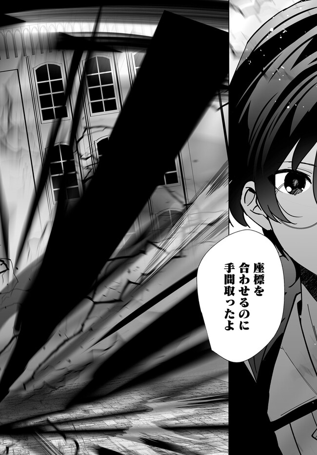 HENKYOU TOSHI NO IKUSEISHA: HAJIMARI NO KAMINARI HIME - raw - Chapter 19.1 - https://jpdd.ccdd.to/JPDD/henkyoutoshinoikuseishahajimarinokaminarihime/258801/tpkx3bnu5dm.jpg