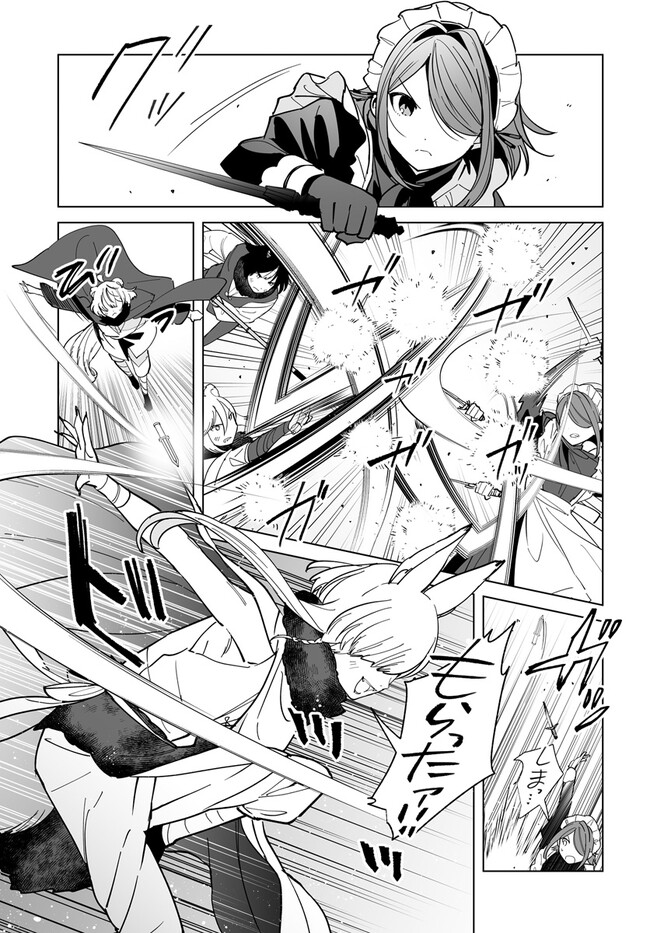 HENKYOU TOSHI NO IKUSEISHA: HAJIMARI NO KAMINARI HIME - raw - Chapter 17.1 - https://jpdd.ccdd.to/JPDD/henkyoutoshinoikuseishahajimarinokaminarihime/258805/mbq51gm5dbq.jpg