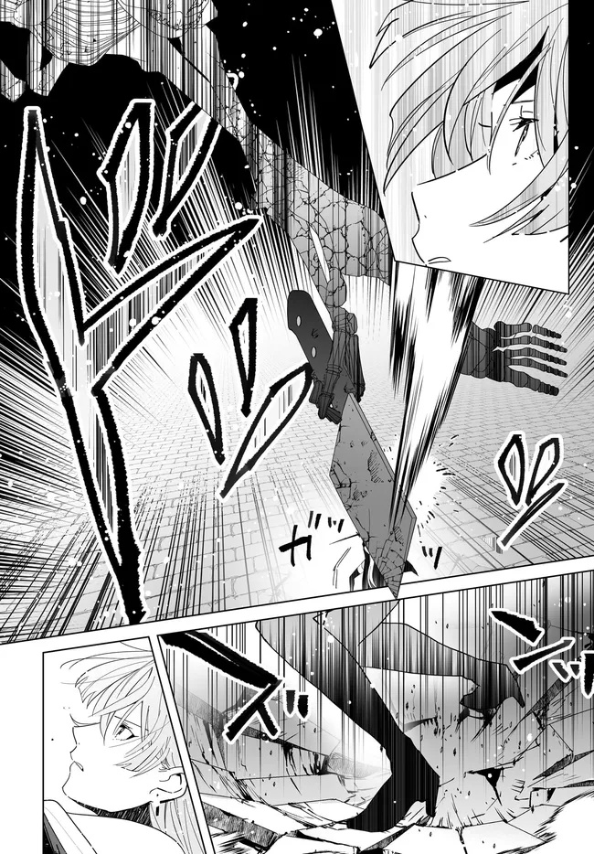 HENKYOU TOSHI NO IKUSEISHA: HAJIMARI NO KAMINARI HIME - raw - Chapter 26.2 - https://jpdd.ccdd.to/JPDD/henkyoutoshinoikuseishahajimarinokaminarihime/262000/mf4li0yd2ae.jpg