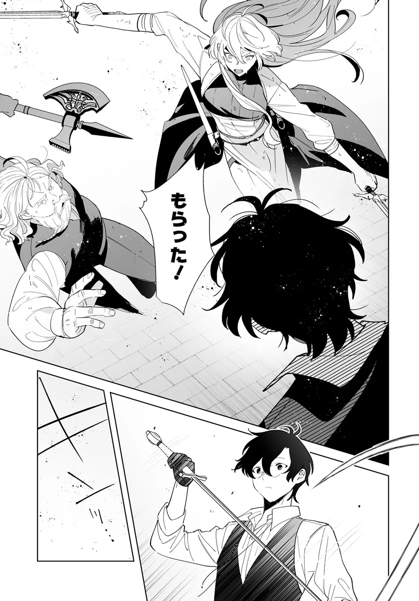 HENKYOU TOSHI NO IKUSEISHA: HAJIMARI NO KAMINARI HIME - raw - Chapter 23.2 - https://jpdd.ccdd.to/JPDD/henkyoutoshinoikuseishahajimarinokaminarihime/275315/bzljvd223du.webp