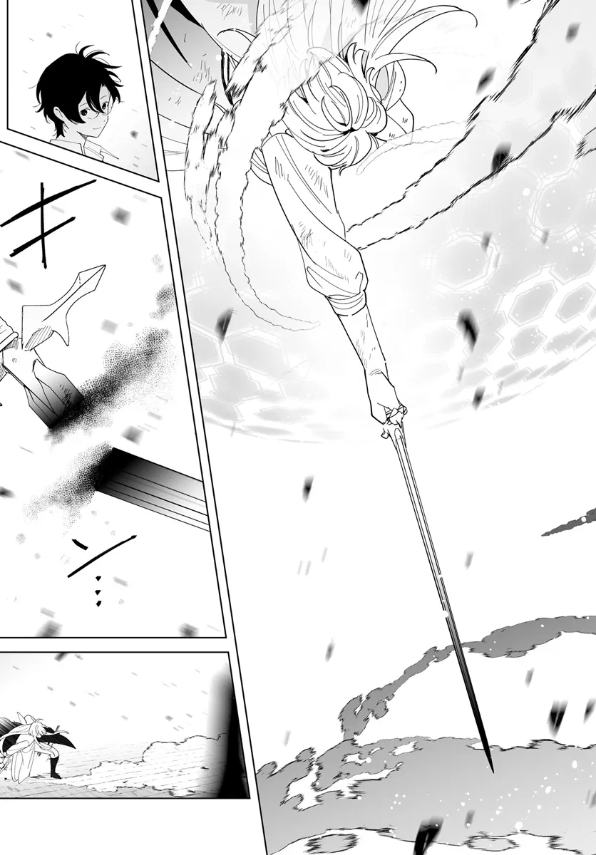 HENKYOU TOSHI NO IKUSEISHA: HAJIMARI NO KAMINARI HIME - raw - Chapter 24.2 - https://jpdd.ccdd.to/JPDD/henkyoutoshinoikuseishahajimarinokaminarihime/279426/xbdnv2g5mxs.webp