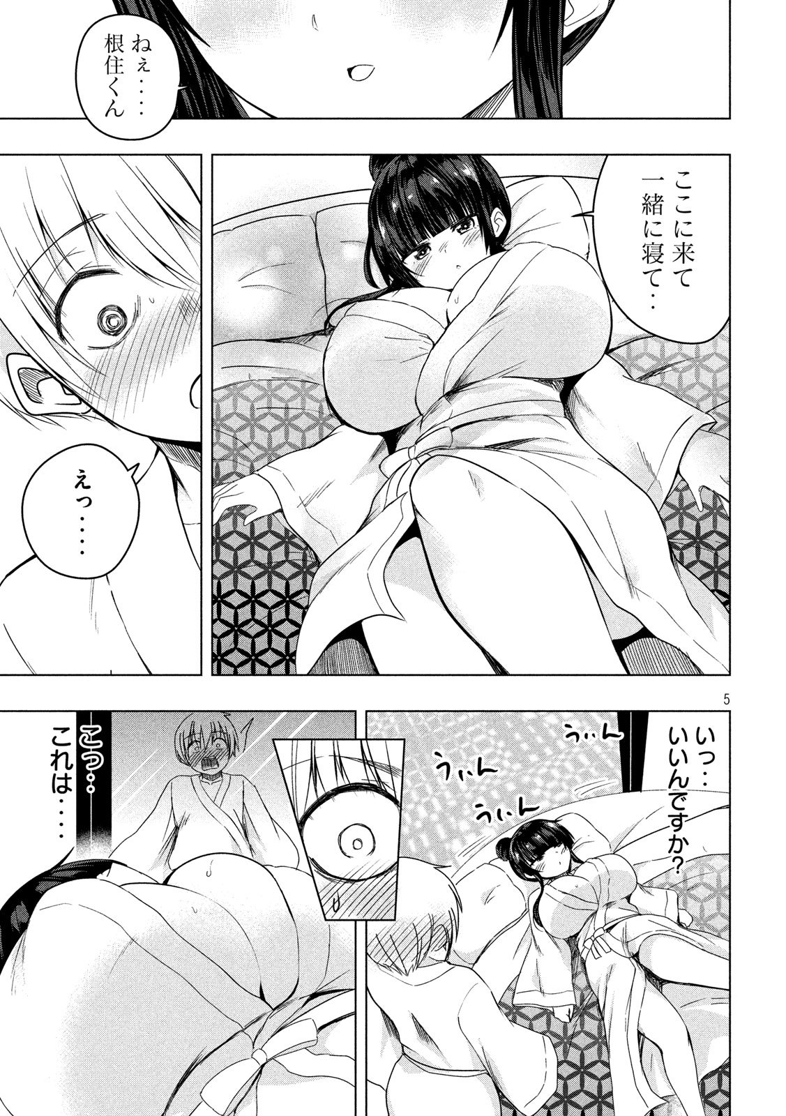 HEN NA CHISHIKI NI KUWASHII KANOJO TAKAYUKASHIKI SOKO-SAN - raw - Chapter 77 - https://jpdd.ccdd.to/JPDD/hennachishikinikuwashiikanojotakayukashikisokosan/111176/jv0ppdt3vhr.jpg