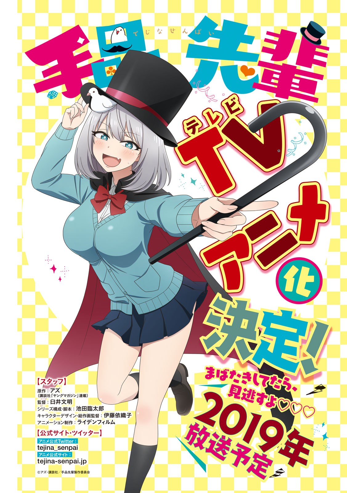 HEN NA CHISHIKI NI KUWASHII KANOJO TAKAYUKASHIKI SOKO-SAN - raw - Chapter 37 - https://jpdd.ccdd.to/JPDD/hennachishikinikuwashiikanojotakayukashikisokosan/81939/lgpvwgtzio3.jpg