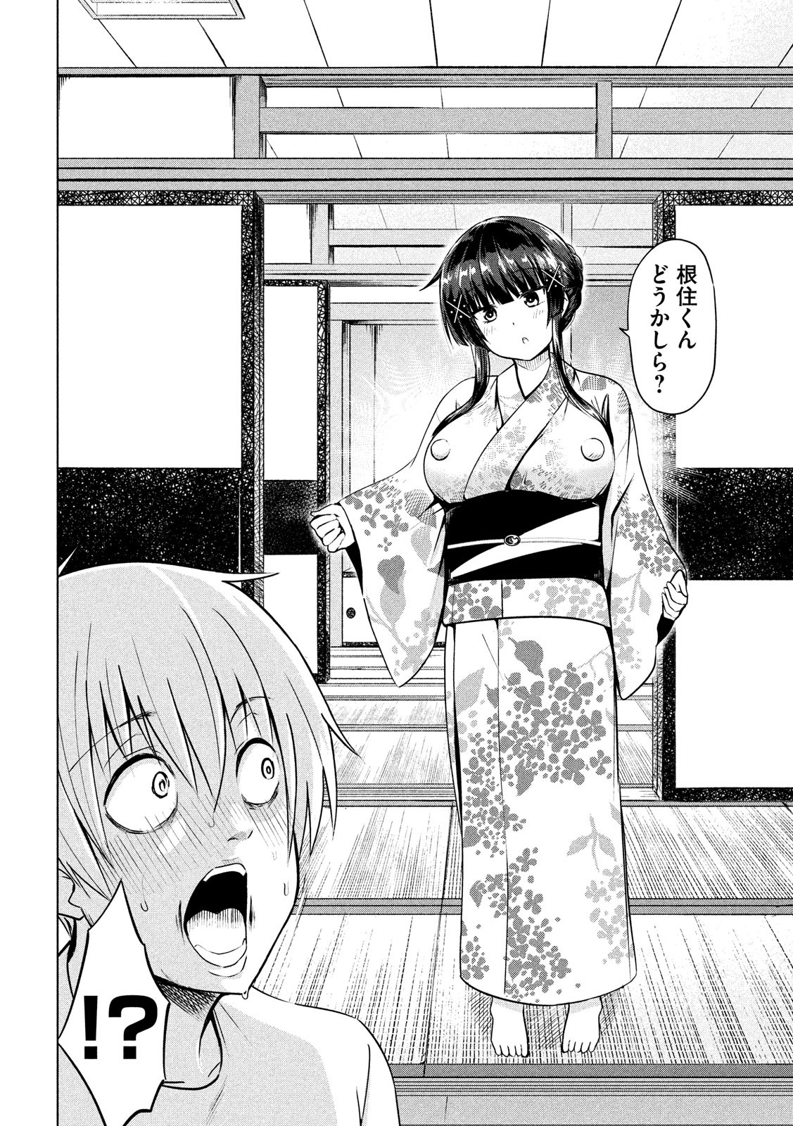 HEN NA CHISHIKI NI KUWASHII KANOJO TAKAYUKASHIKI SOKO-SAN - raw - Chapter 37 - https://jpdd.ccdd.to/JPDD/hennachishikinikuwashiikanojotakayukashikisokosan/81939/qlsnvq0c220.jpg