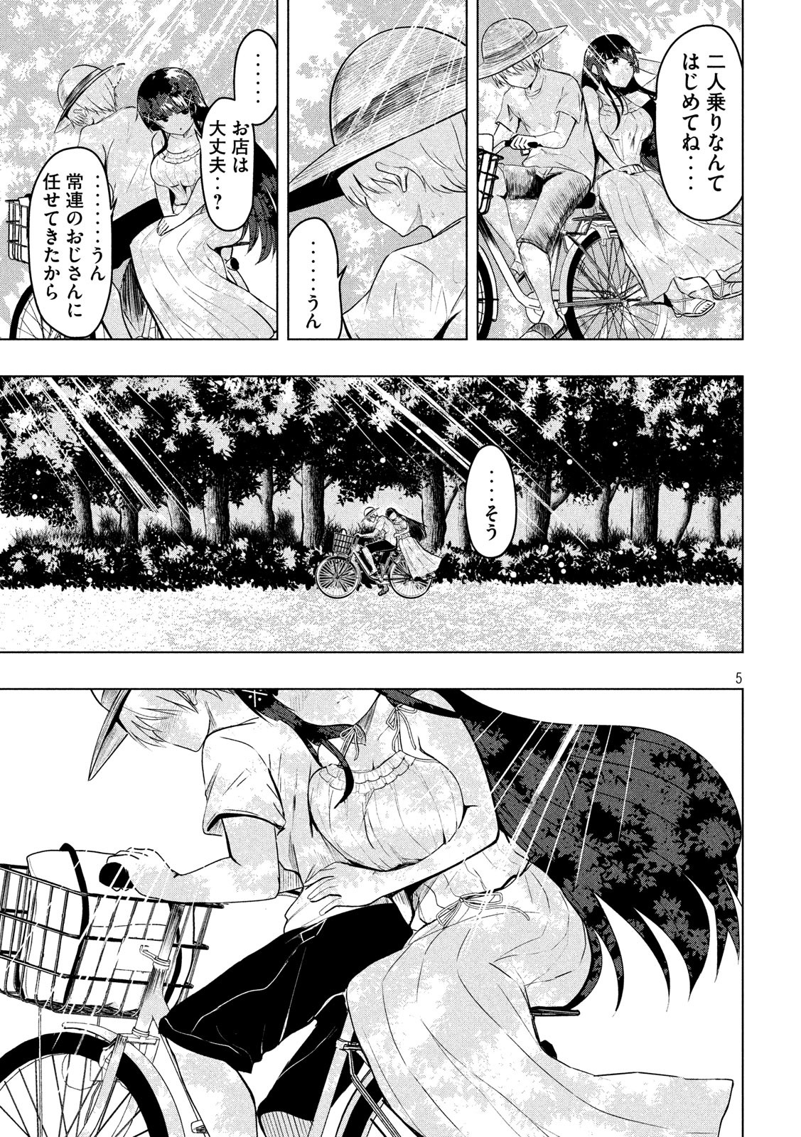 HEN NA CHISHIKI NI KUWASHII KANOJO TAKAYUKASHIKI SOKO-SAN - raw - Chapter 38 - https://jpdd.ccdd.to/JPDD/hennachishikinikuwashiikanojotakayukashikisokosan/82383/gmf2xmduzqe.jpg