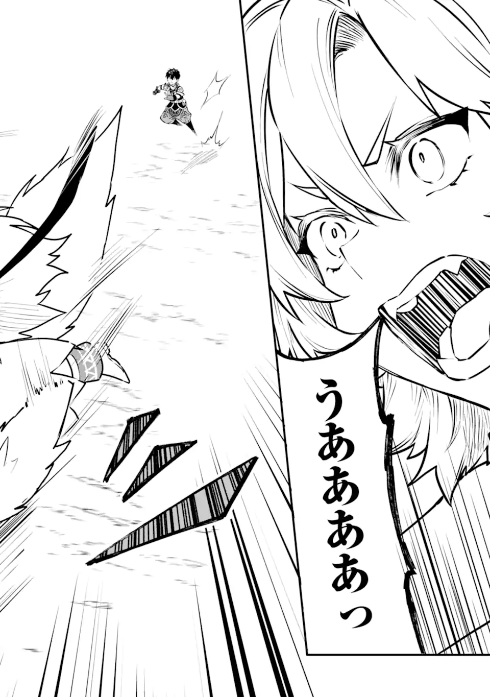 HENNA RYUU TO MOTO YUUSHA PARTY ZATSUYOU GAKARI, SHINTAIRIKU DE NONBIRI SLOW LIFE - raw - Chapter 18.2 - https://jpdd.ccdd.to/JPDD/hennaryuutomotoyuushapartyzatsuyougakarishintairikudenonbirislowlife/182000/szjtpbwi0ff.webp