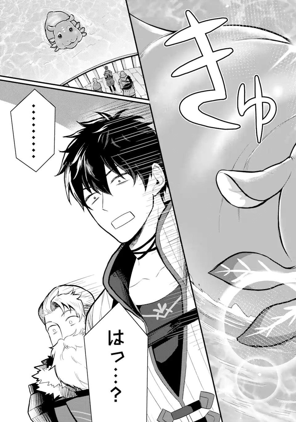 HENNA RYUU TO MOTO YUUSHA PARTY ZATSUYOU GAKARI, SHINTAIRIKU DE NONBIRI SLOW LIFE - raw - Chapter 1.3 - https://jpdd.ccdd.to/JPDD/hennaryuutomotoyuushapartyzatsuyougakarishintairikudenonbirislowlife/202389/hvcrrmti2aj.webp