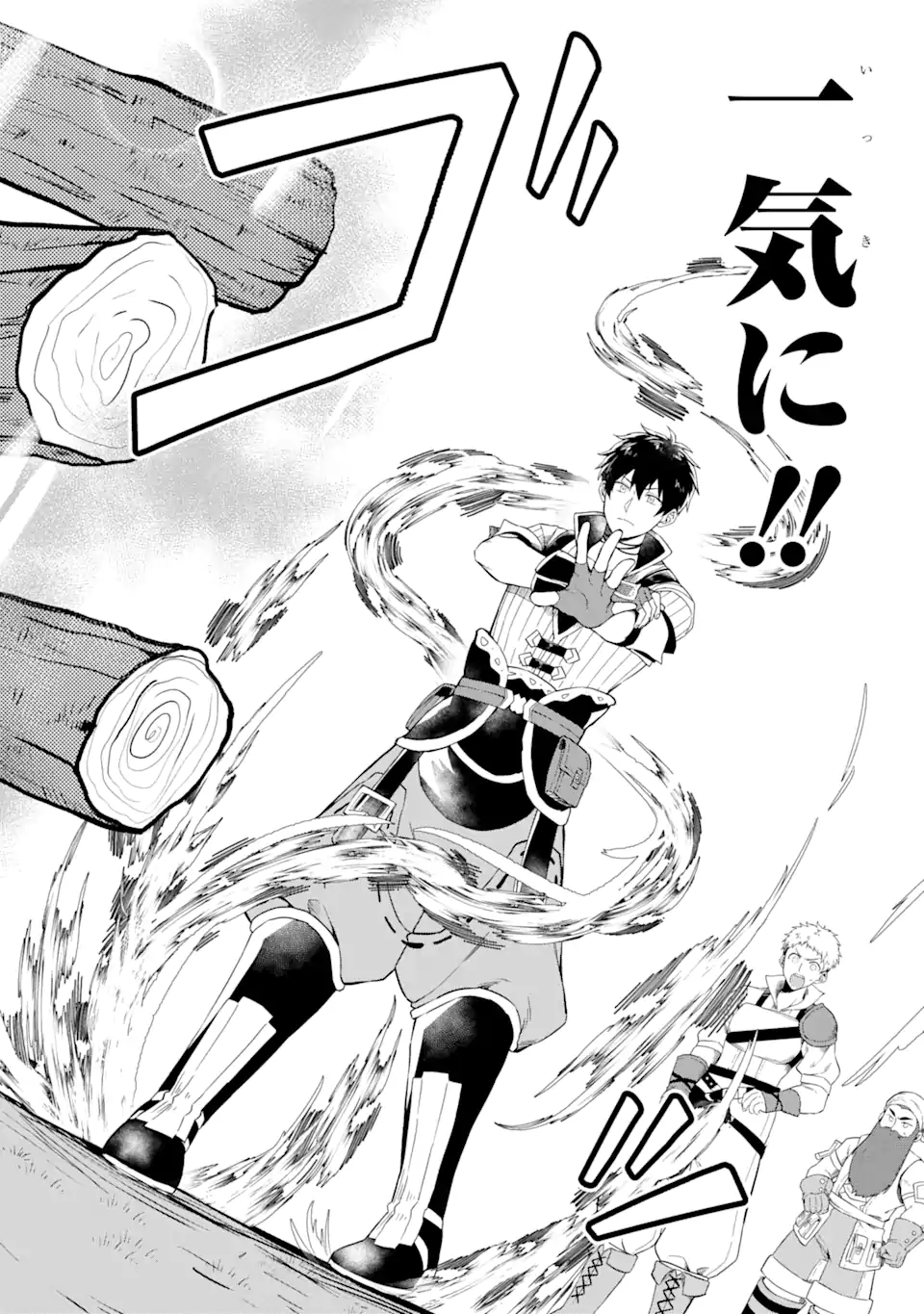HENNA RYUU TO MOTO YUUSHA PARTY ZATSUYOU GAKARI, SHINTAIRIKU DE NONBIRI SLOW LIFE - raw - Chapter 2.2 - https://jpdd.ccdd.to/JPDD/hennaryuutomotoyuushapartyzatsuyougakarishintairikudenonbirislowlife/202392/cjg4ucr4hbr.webp