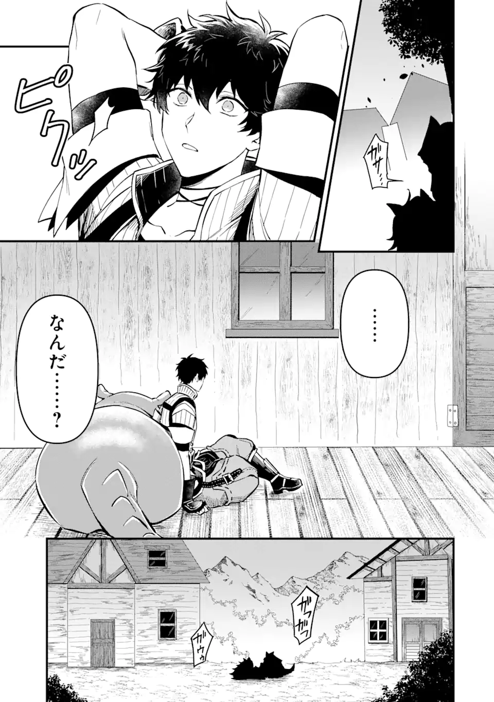 HENNA RYUU TO MOTO YUUSHA PARTY ZATSUYOU GAKARI, SHINTAIRIKU DE NONBIRI SLOW LIFE - raw - Chapter 3.1 - https://jpdd.ccdd.to/JPDD/hennaryuutomotoyuushapartyzatsuyougakarishintairikudenonbirislowlife/203617/fuzkdiolu1z.webp
