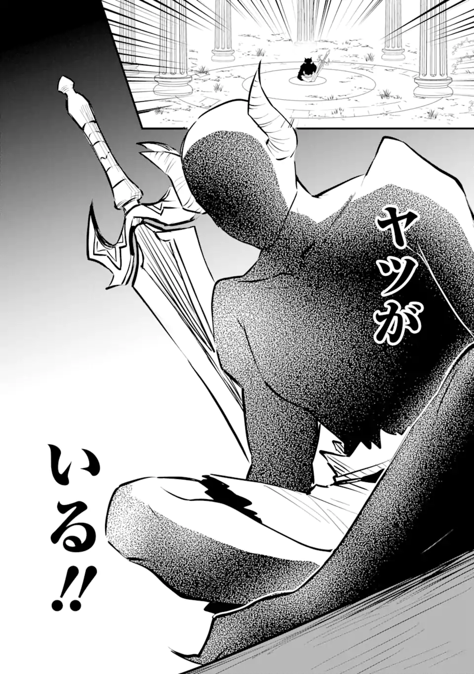 HENNA RYUU TO MOTO YUUSHA PARTY ZATSUYOU GAKARI, SHINTAIRIKU DE NONBIRI SLOW LIFE - raw - Chapter 20.4 - https://jpdd.ccdd.to/JPDD/hennaryuutomotoyuushapartyzatsuyougakarishintairikudenonbirislowlife/204000/o1uniojbki1.webp