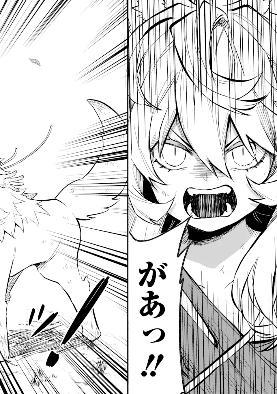 HENNA RYUU TO MOTO YUUSHA PARTY ZATSUYOU GAKARI, SHINTAIRIKU DE NONBIRI SLOW LIFE - raw - Chapter 3.2 - https://jpdd.ccdd.to/JPDD/hennaryuutomotoyuushapartyzatsuyougakarishintairikudenonbirislowlife/204164/i0oejcoesys.webp