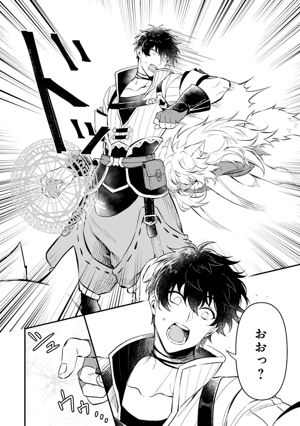 HENNA RYUU TO MOTO YUUSHA PARTY ZATSUYOU GAKARI, SHINTAIRIKU DE NONBIRI SLOW LIFE - raw - Chapter 3.2 - https://jpdd.ccdd.to/JPDD/hennaryuutomotoyuushapartyzatsuyougakarishintairikudenonbirislowlife/204164/svems3p2lz1.webp