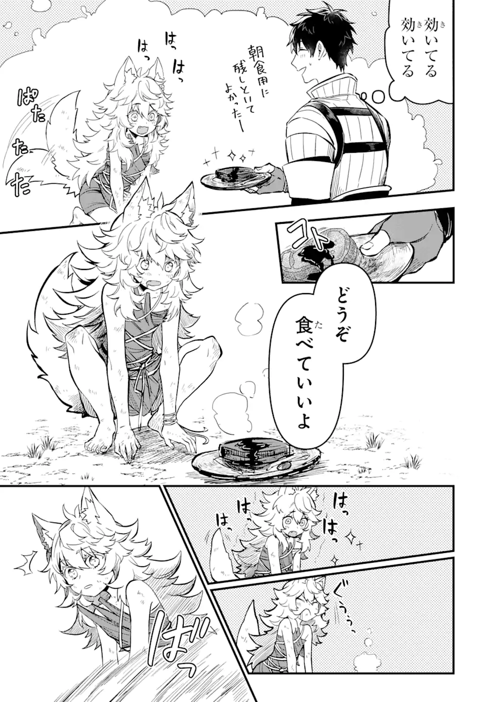 HENNA RYUU TO MOTO YUUSHA PARTY ZATSUYOU GAKARI, SHINTAIRIKU DE NONBIRI SLOW LIFE - raw - Chapter 3.2 - https://jpdd.ccdd.to/JPDD/hennaryuutomotoyuushapartyzatsuyougakarishintairikudenonbirislowlife/204164/yu5wqi0bvnd.webp