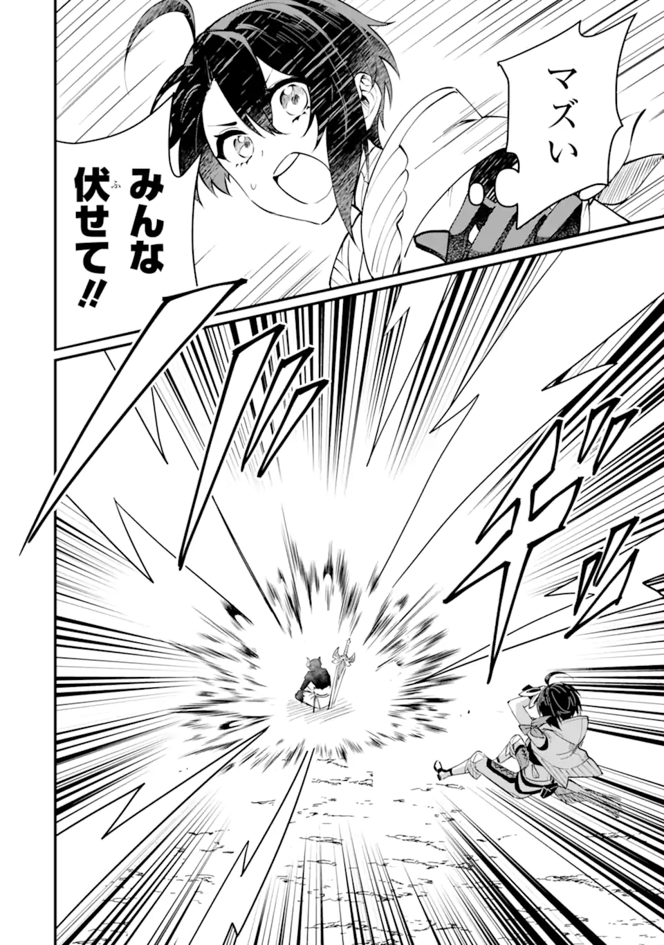 HENNA RYUU TO MOTO YUUSHA PARTY ZATSUYOU GAKARI, SHINTAIRIKU DE NONBIRI SLOW LIFE - raw - Chapter 20.5 - https://jpdd.ccdd.to/JPDD/hennaryuutomotoyuushapartyzatsuyougakarishintairikudenonbirislowlife/205000/wm3xpwhvwue.webp