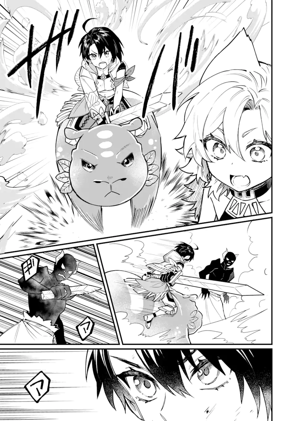 HENNA RYUU TO MOTO YUUSHA PARTY ZATSUYOU GAKARI, SHINTAIRIKU DE NONBIRI SLOW LIFE - raw - Chapter 21.2 - https://jpdd.ccdd.to/JPDD/hennaryuutomotoyuushapartyzatsuyougakarishintairikudenonbirislowlife/212000/juf0jlw5j44.webp