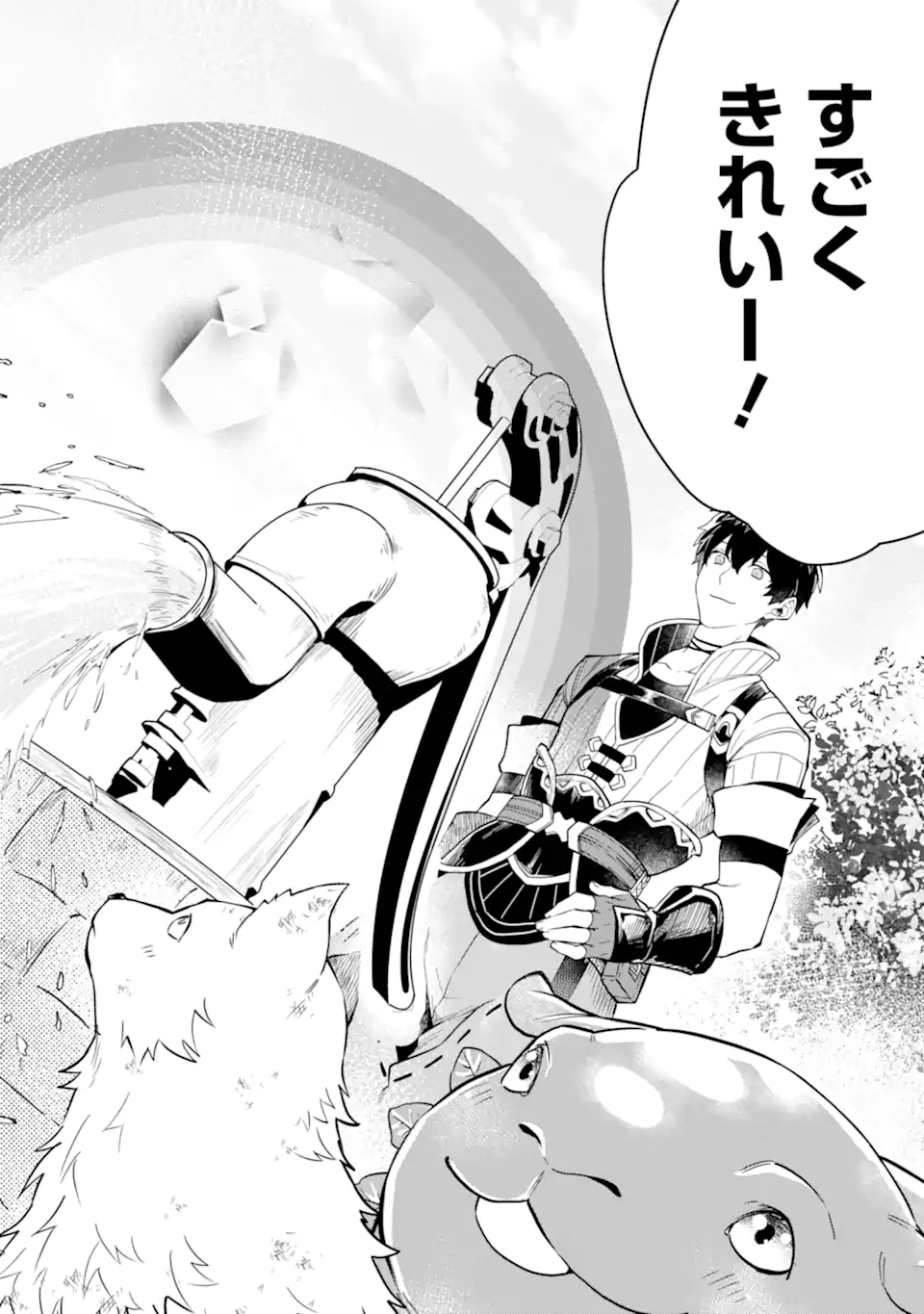 HENNA RYUU TO MOTO YUUSHA PARTY ZATSUYOU GAKARI, SHINTAIRIKU DE NONBIRI SLOW LIFE - raw - Chapter 5.2 - https://jpdd.ccdd.to/JPDD/hennaryuutomotoyuushapartyzatsuyougakarishintairikudenonbirislowlife/212448/21ouk4swcpk.webp