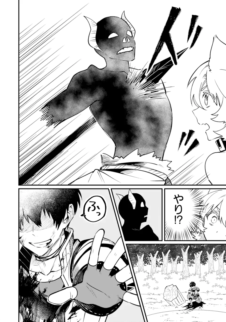 HENNA RYUU TO MOTO YUUSHA PARTY ZATSUYOU GAKARI, SHINTAIRIKU DE NONBIRI SLOW LIFE - raw - Chapter 21.3 - https://jpdd.ccdd.to/JPDD/hennaryuutomotoyuushapartyzatsuyougakarishintairikudenonbirislowlife/213000/e1sxbjtw0rj.webp