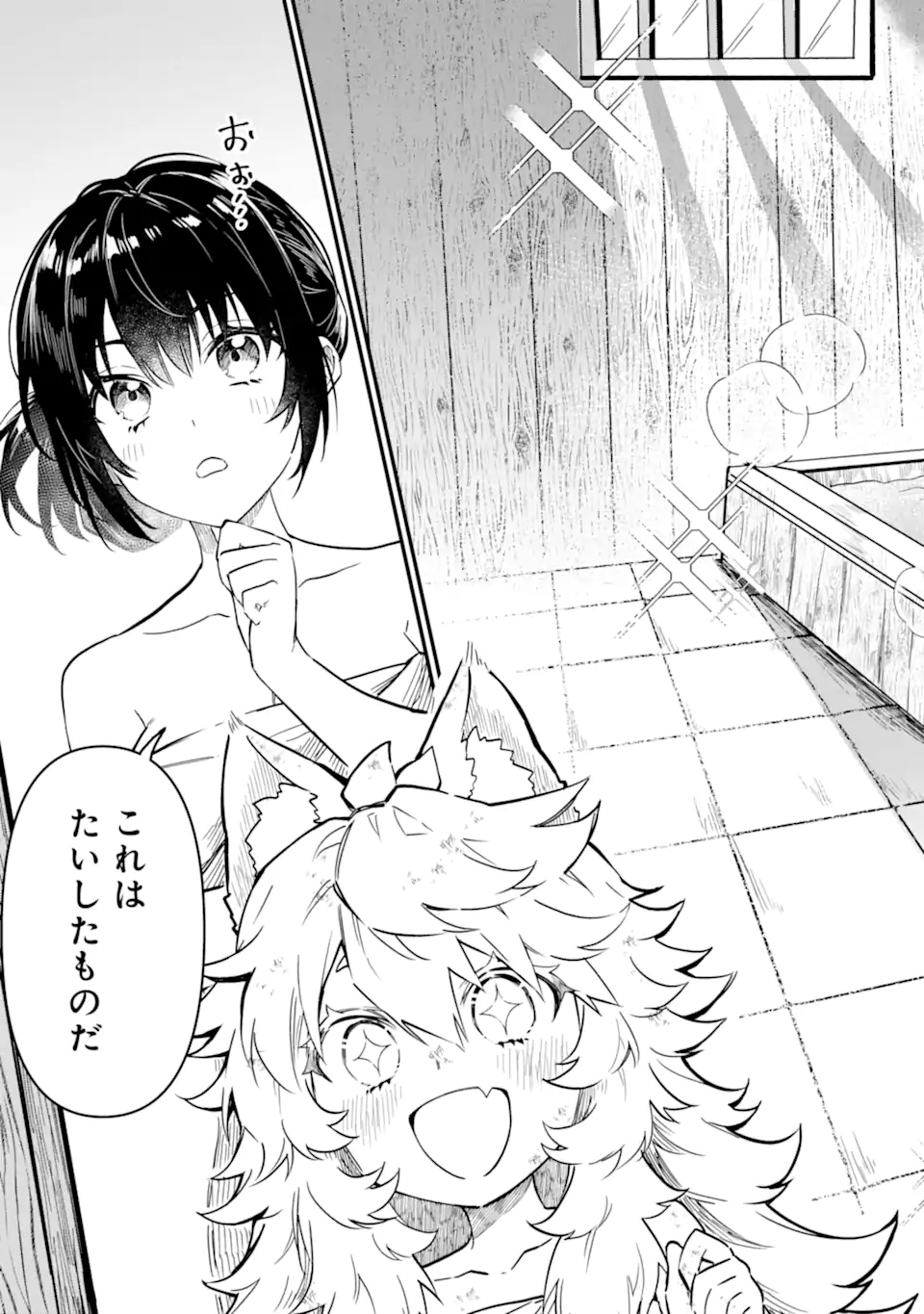 HENNA RYUU TO MOTO YUUSHA PARTY ZATSUYOU GAKARI, SHINTAIRIKU DE NONBIRI SLOW LIFE - raw - Chapter 6.2 - https://jpdd.ccdd.to/JPDD/hennaryuutomotoyuushapartyzatsuyougakarishintairikudenonbirislowlife/216576/enh4sqdsxlq.webp
