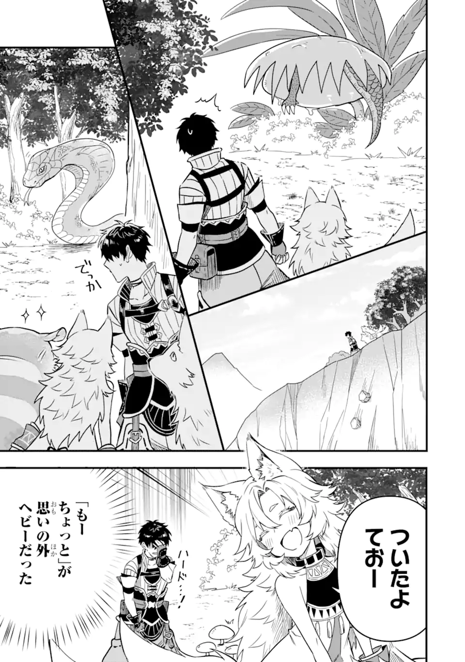 HENNA RYUU TO MOTO YUUSHA PARTY ZATSUYOU GAKARI, SHINTAIRIKU DE NONBIRI SLOW LIFE - raw - Chapter 8 - https://jpdd.ccdd.to/JPDD/hennaryuutomotoyuushapartyzatsuyougakarishintairikudenonbirislowlife/227244/4qjao0vmlp5.webp