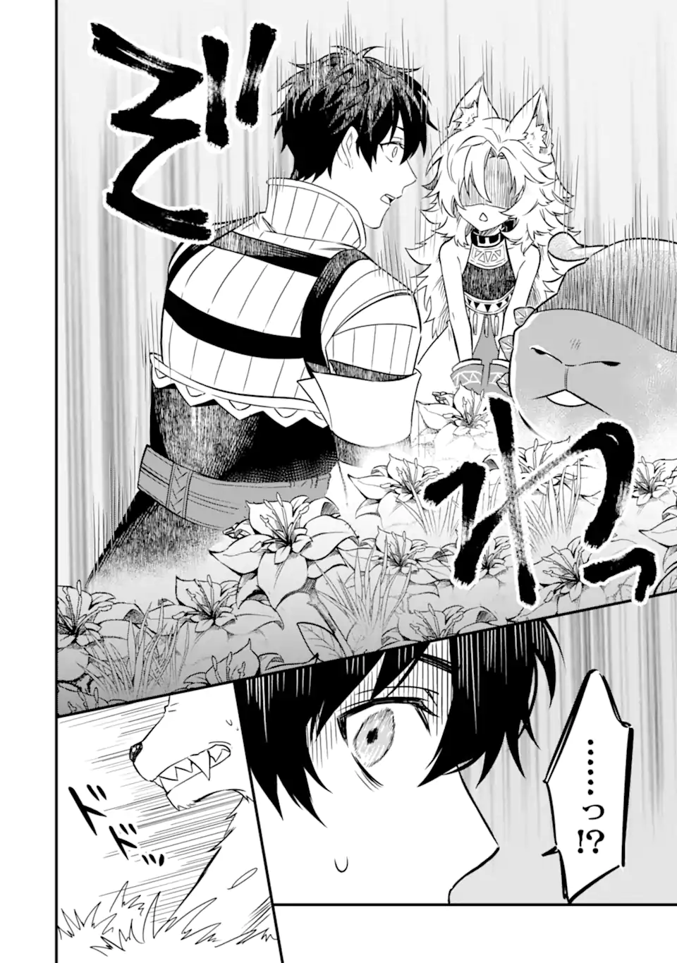 HENNA RYUU TO MOTO YUUSHA PARTY ZATSUYOU GAKARI, SHINTAIRIKU DE NONBIRI SLOW LIFE - raw - Chapter 8 - https://jpdd.ccdd.to/JPDD/hennaryuutomotoyuushapartyzatsuyougakarishintairikudenonbirislowlife/227244/vxwdd3djthq.webp