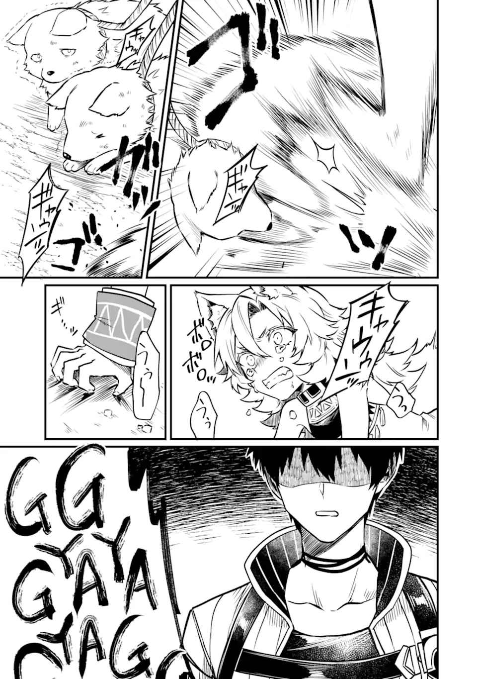 HENNA RYUU TO MOTO YUUSHA PARTY ZATSUYOU GAKARI, SHINTAIRIKU DE NONBIRI SLOW LIFE - raw - Chapter 9.1 - https://jpdd.ccdd.to/JPDD/hennaryuutomotoyuushapartyzatsuyougakarishintairikudenonbirislowlife/229485/drtrbqt1f3v.webp
