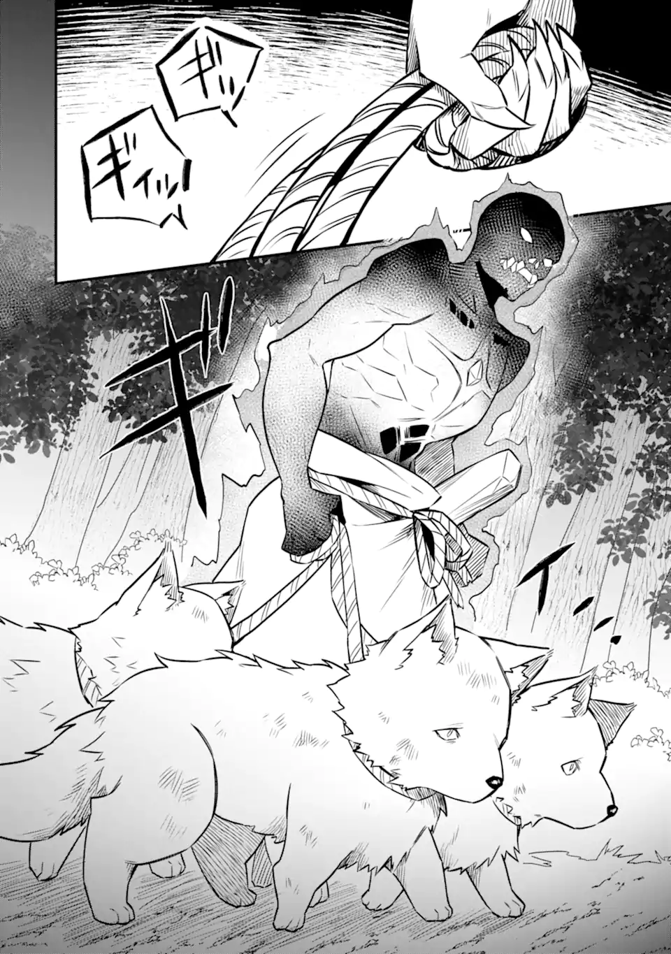 HENNA RYUU TO MOTO YUUSHA PARTY ZATSUYOU GAKARI, SHINTAIRIKU DE NONBIRI SLOW LIFE - raw - Chapter 9.1 - https://jpdd.ccdd.to/JPDD/hennaryuutomotoyuushapartyzatsuyougakarishintairikudenonbirislowlife/229485/uoo1hcytmu1.webp