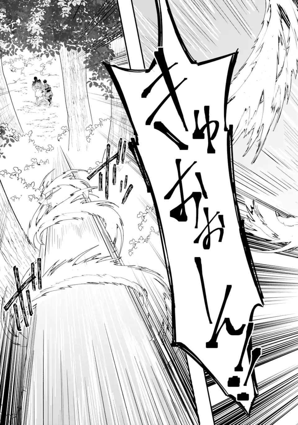 HENNA RYUU TO MOTO YUUSHA PARTY ZATSUYOU GAKARI, SHINTAIRIKU DE NONBIRI SLOW LIFE - raw - Chapter 9.2 - https://jpdd.ccdd.to/JPDD/hennaryuutomotoyuushapartyzatsuyougakarishintairikudenonbirislowlife/231698/ag4cjk0ro4g.webp