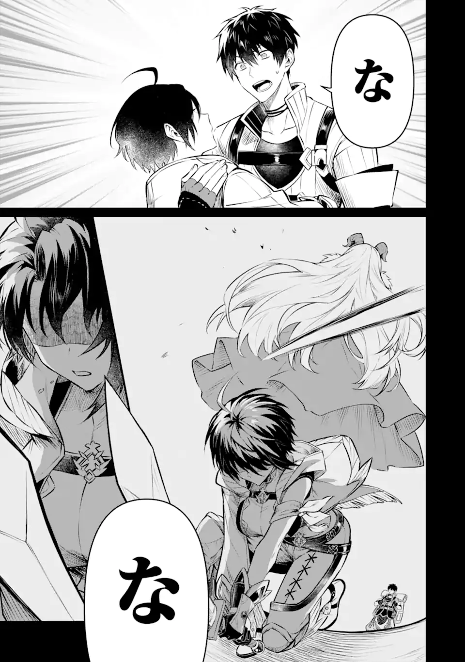 HENNA RYUU TO MOTO YUUSHA PARTY ZATSUYOU GAKARI, SHINTAIRIKU DE NONBIRI SLOW LIFE - raw - Chapter 13.1 - https://jpdd.ccdd.to/JPDD/hennaryuutomotoyuushapartyzatsuyougakarishintairikudenonbirislowlife/241261/drdqvctsf20.webp